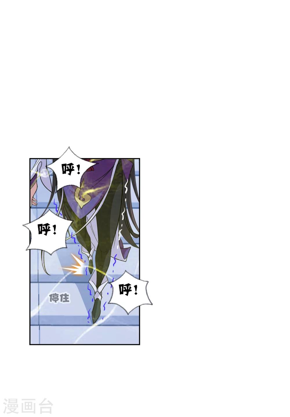 第631话 拟态修炼141