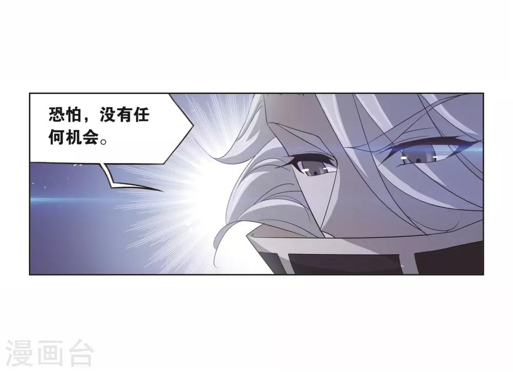 第693话 圣王的考验19