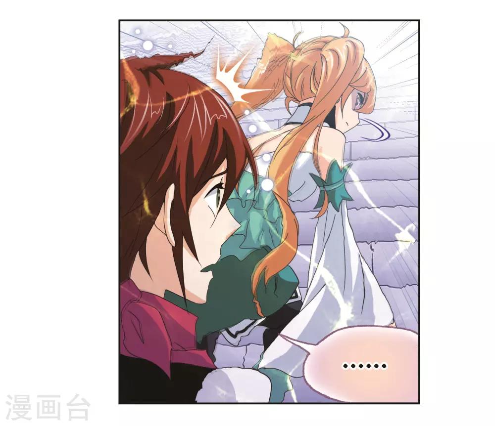 第686话 向上！向前！246