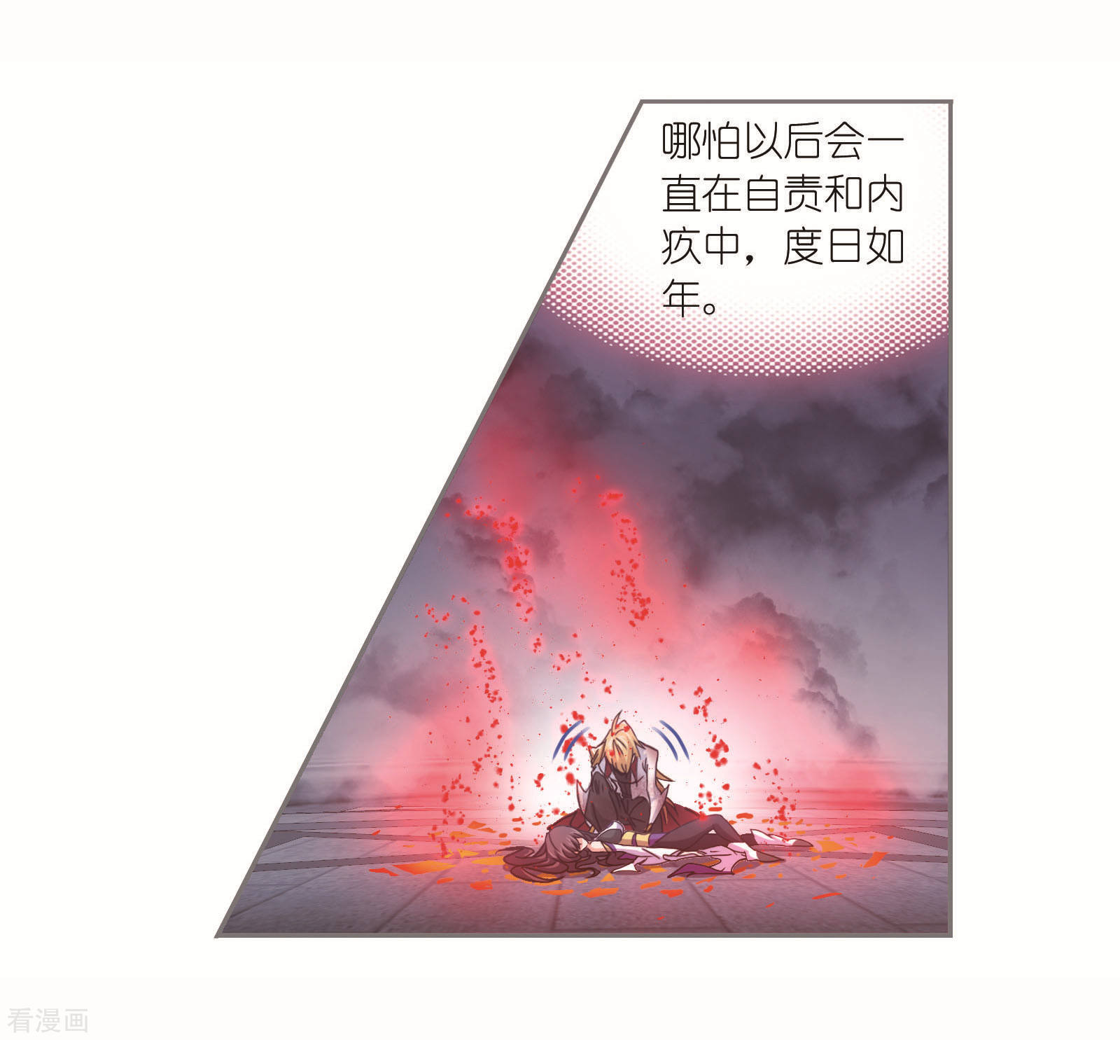 第694话 圣王的考验233