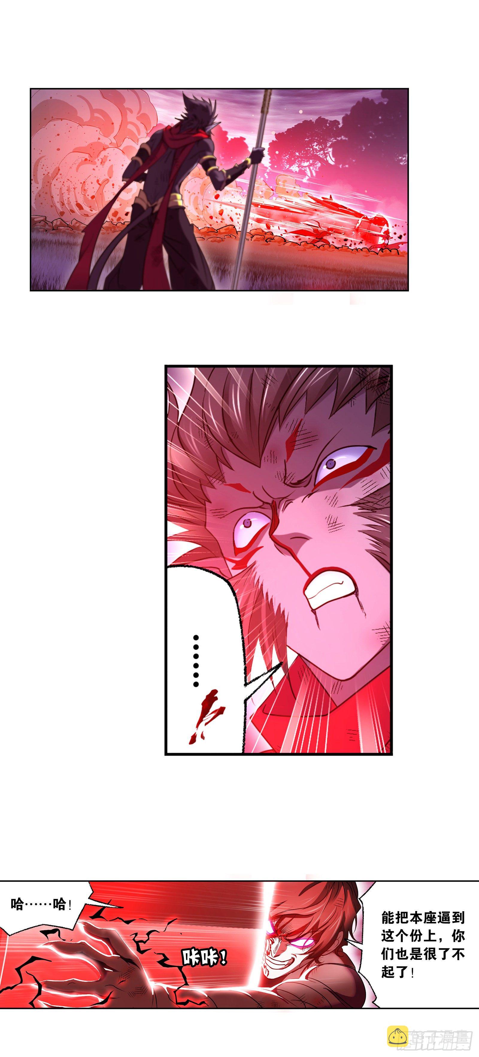 第298话 鬼亡（1）10