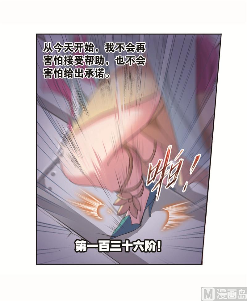 第259话 努力的富家女（2）39