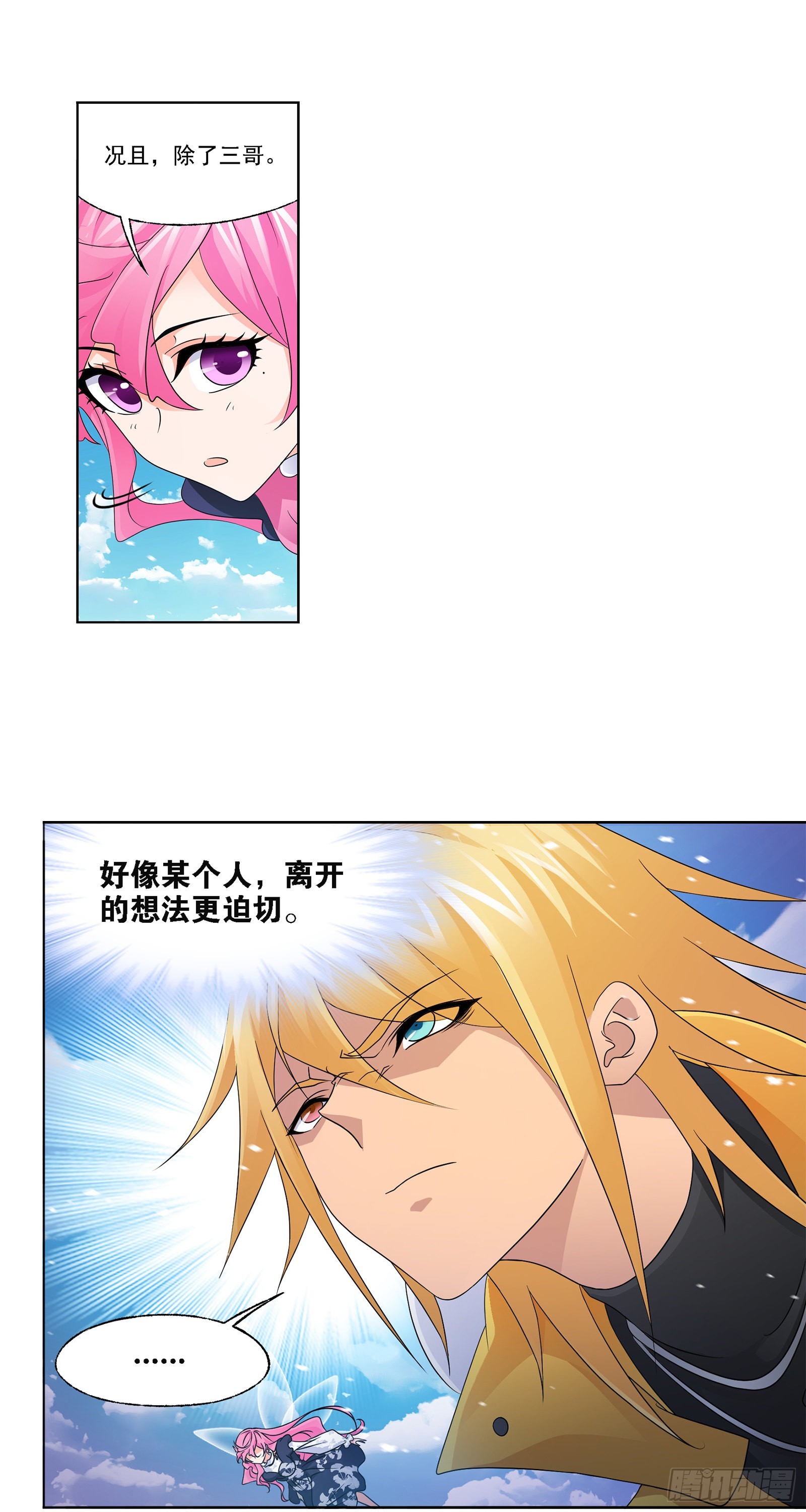 第325话 新的开始（2）13