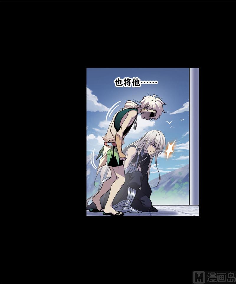 第267话 金刚煞体（1）31
