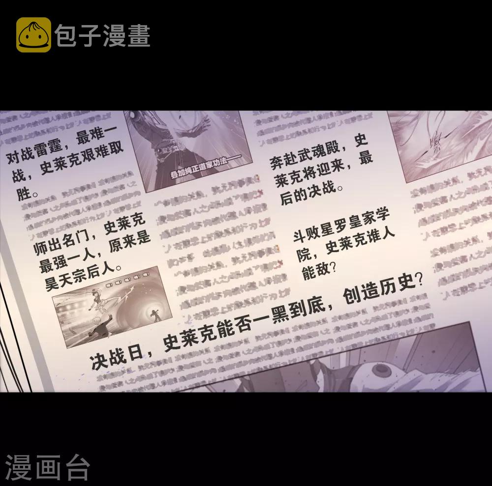 第651话 输与赢161