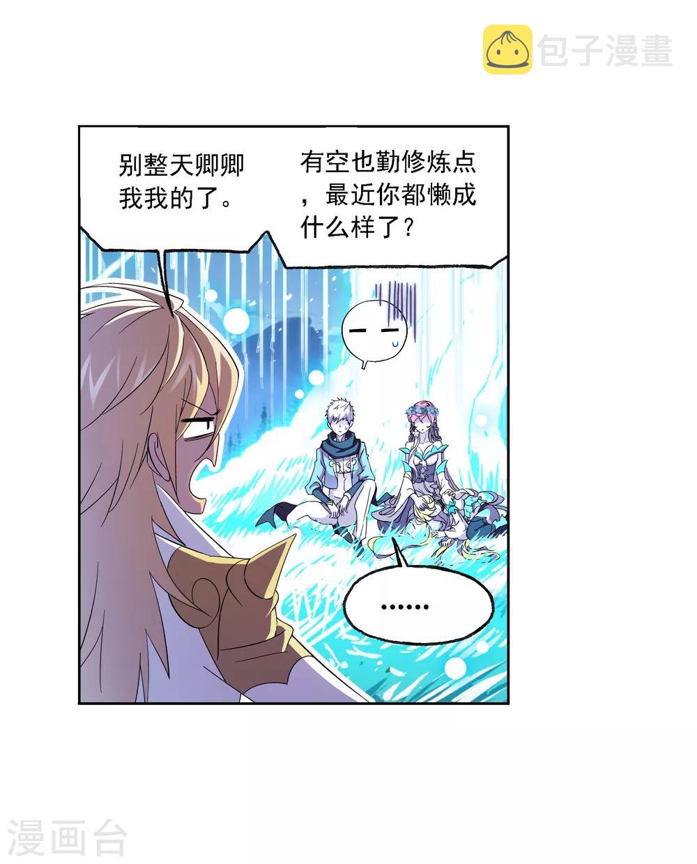 第651话 输与赢119