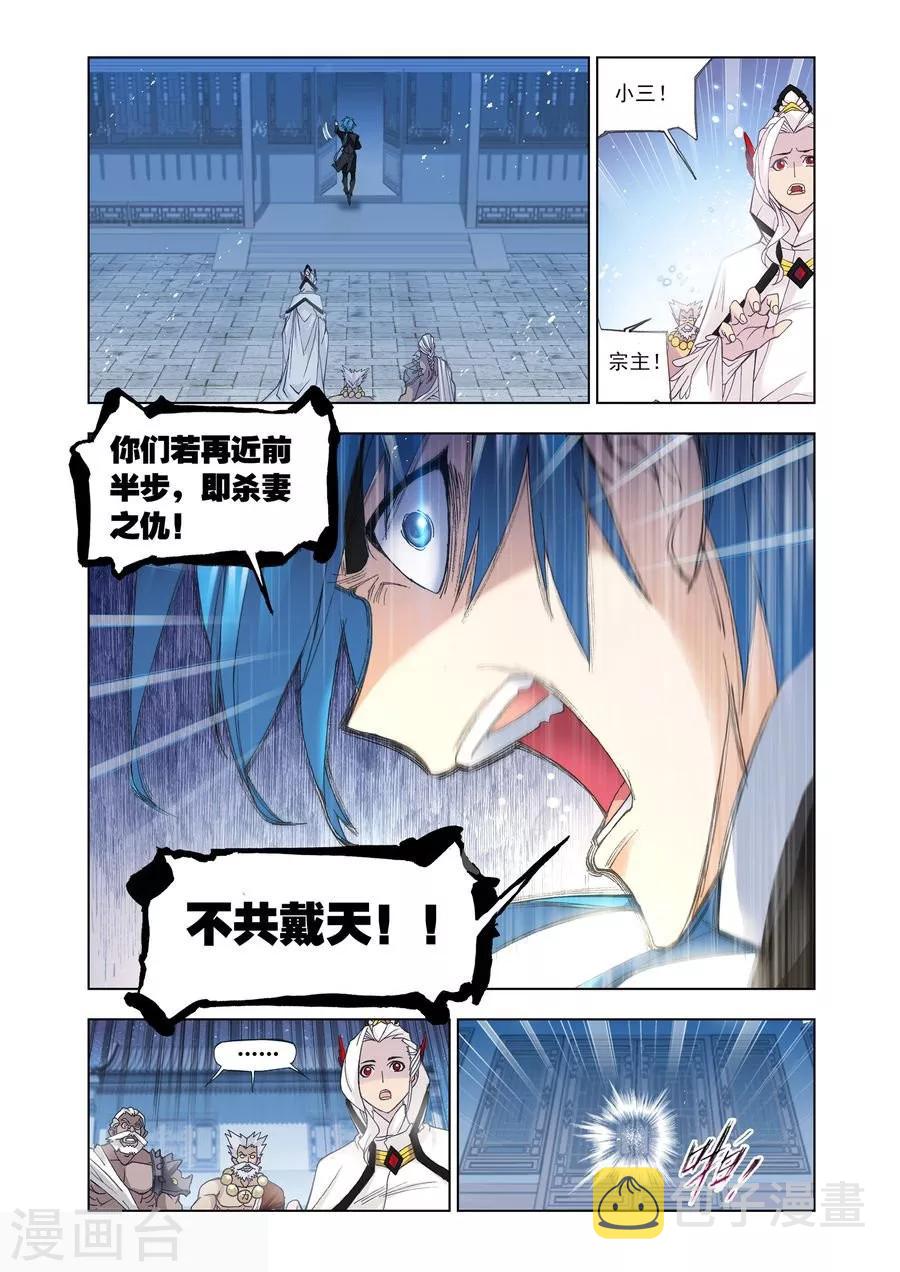 第473话 小舞复活1/2(中)7