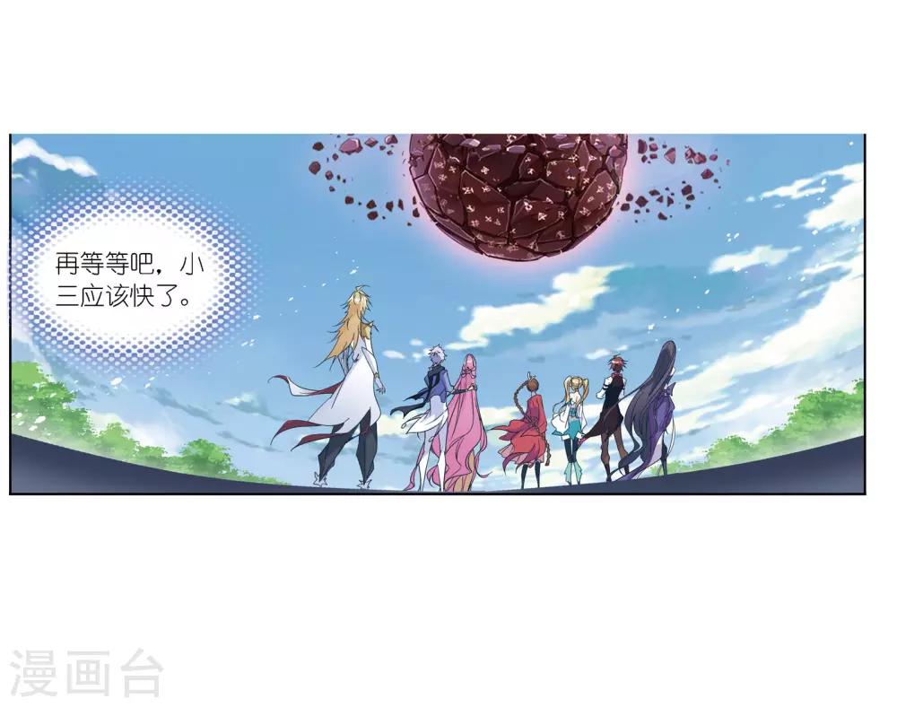 第667话 十万年考验140