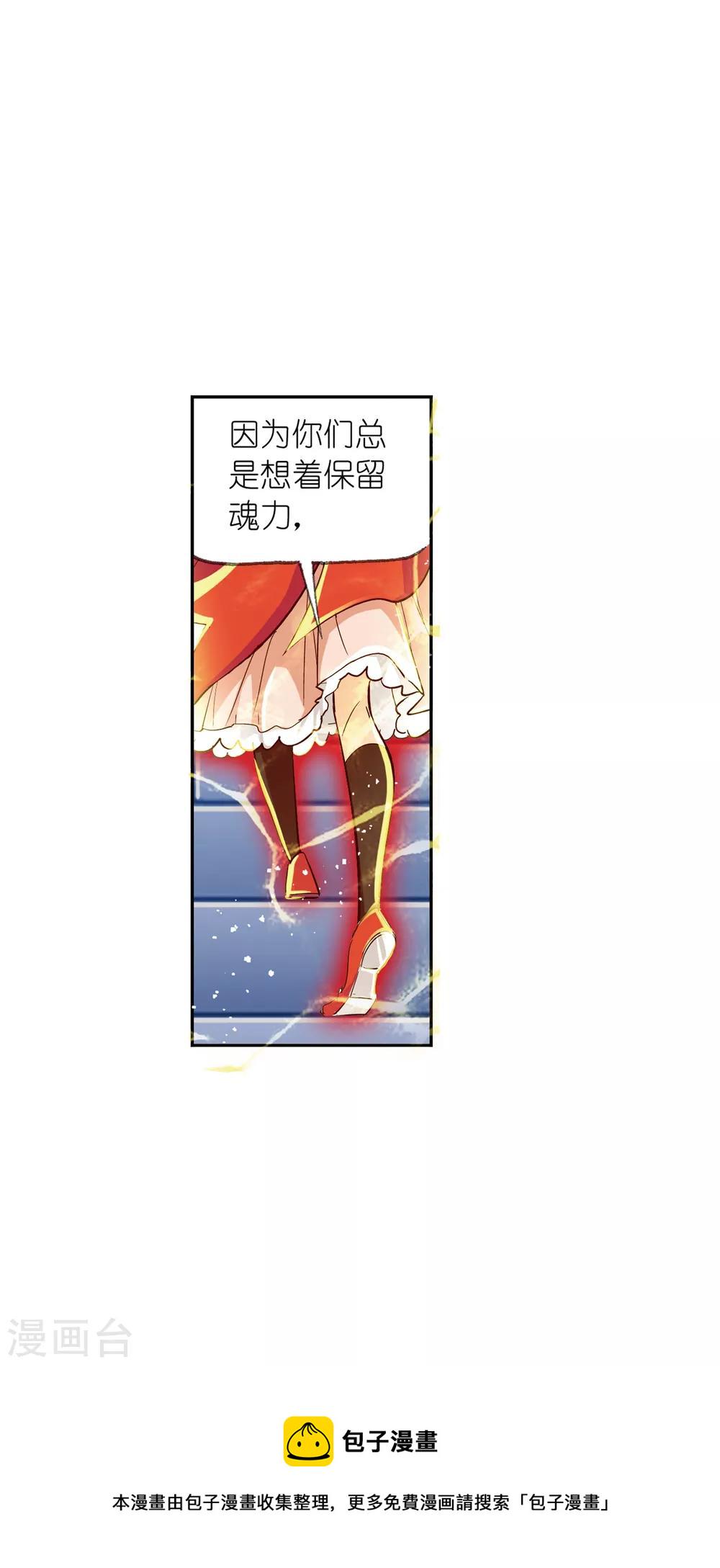 第633话 婚约15