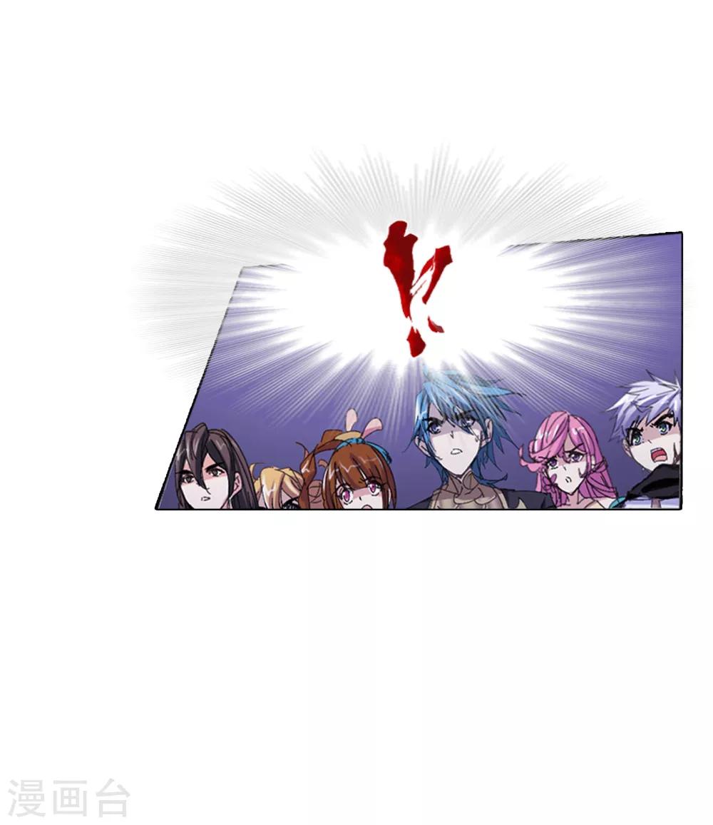 第619话 顶级七考！168