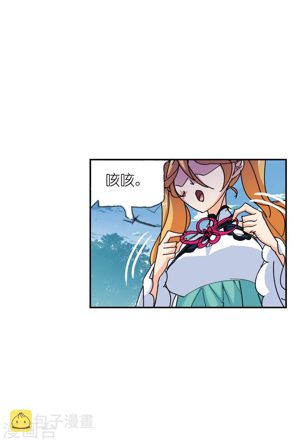 第621话 海神之光161