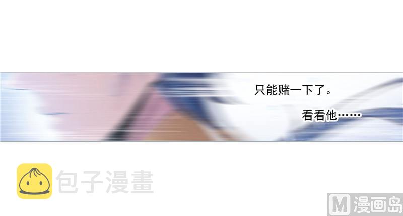 第265话 唐三的反击（1）21