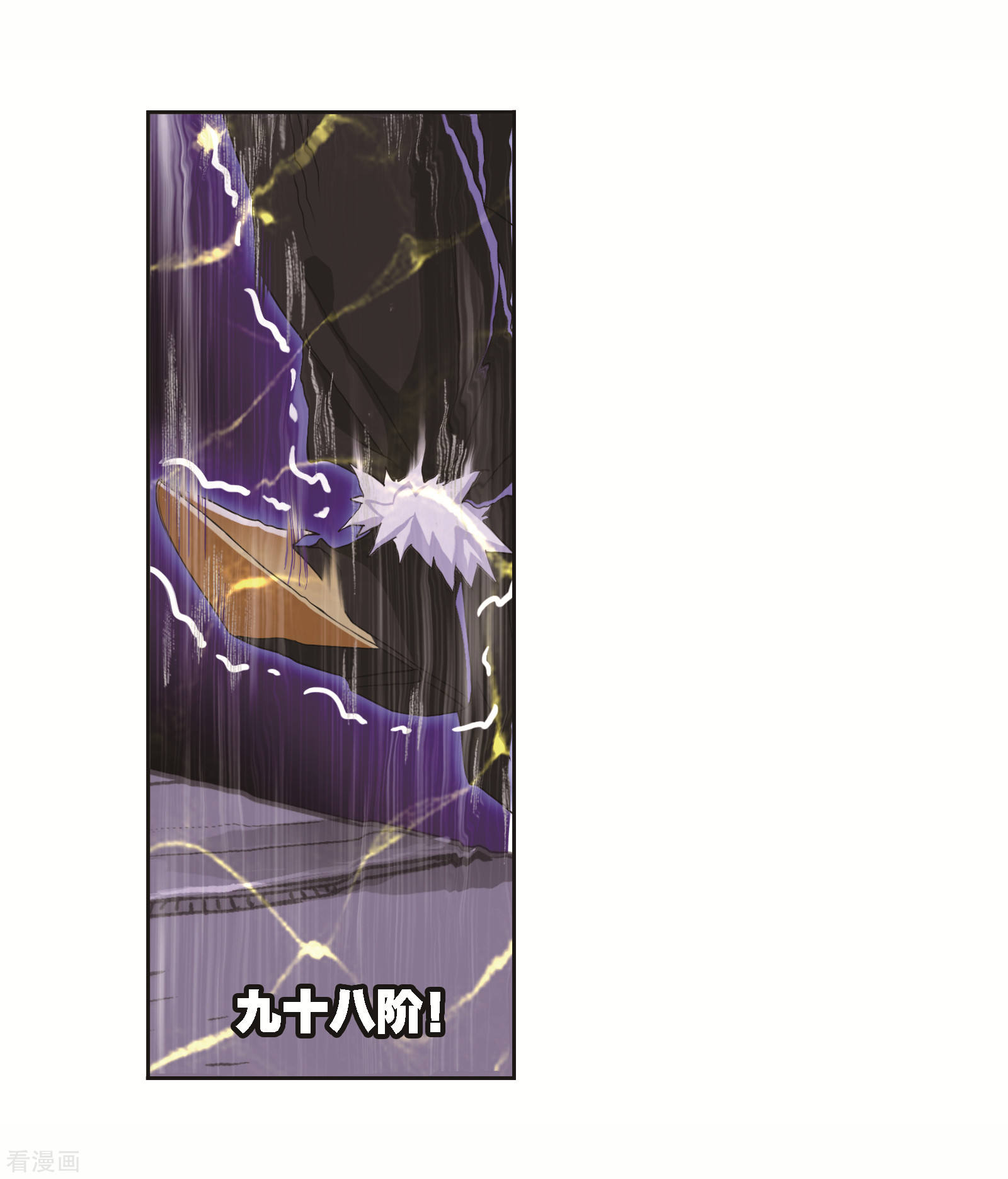 第690话 勤奋的凤凰27