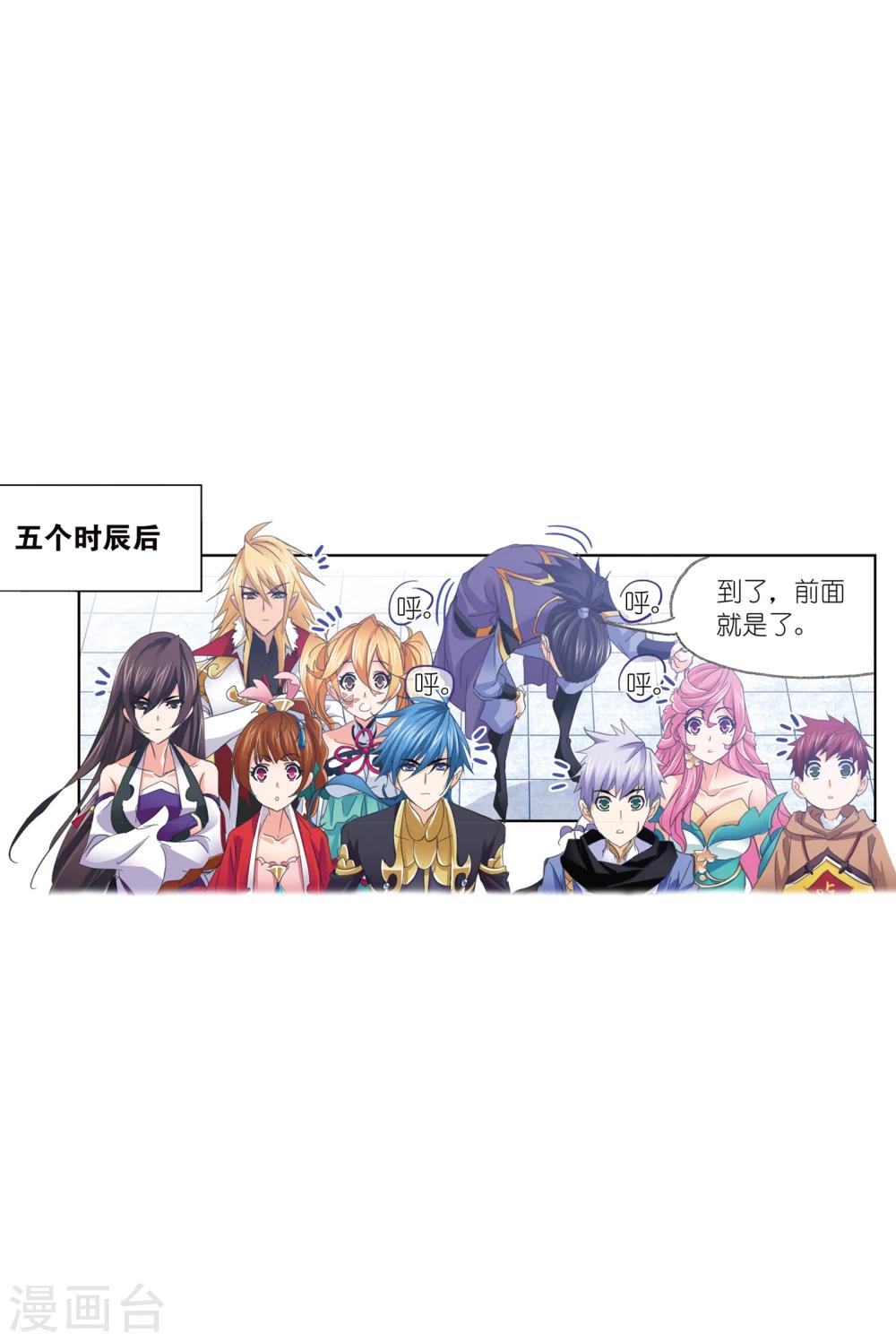 第629话 尝试向上19