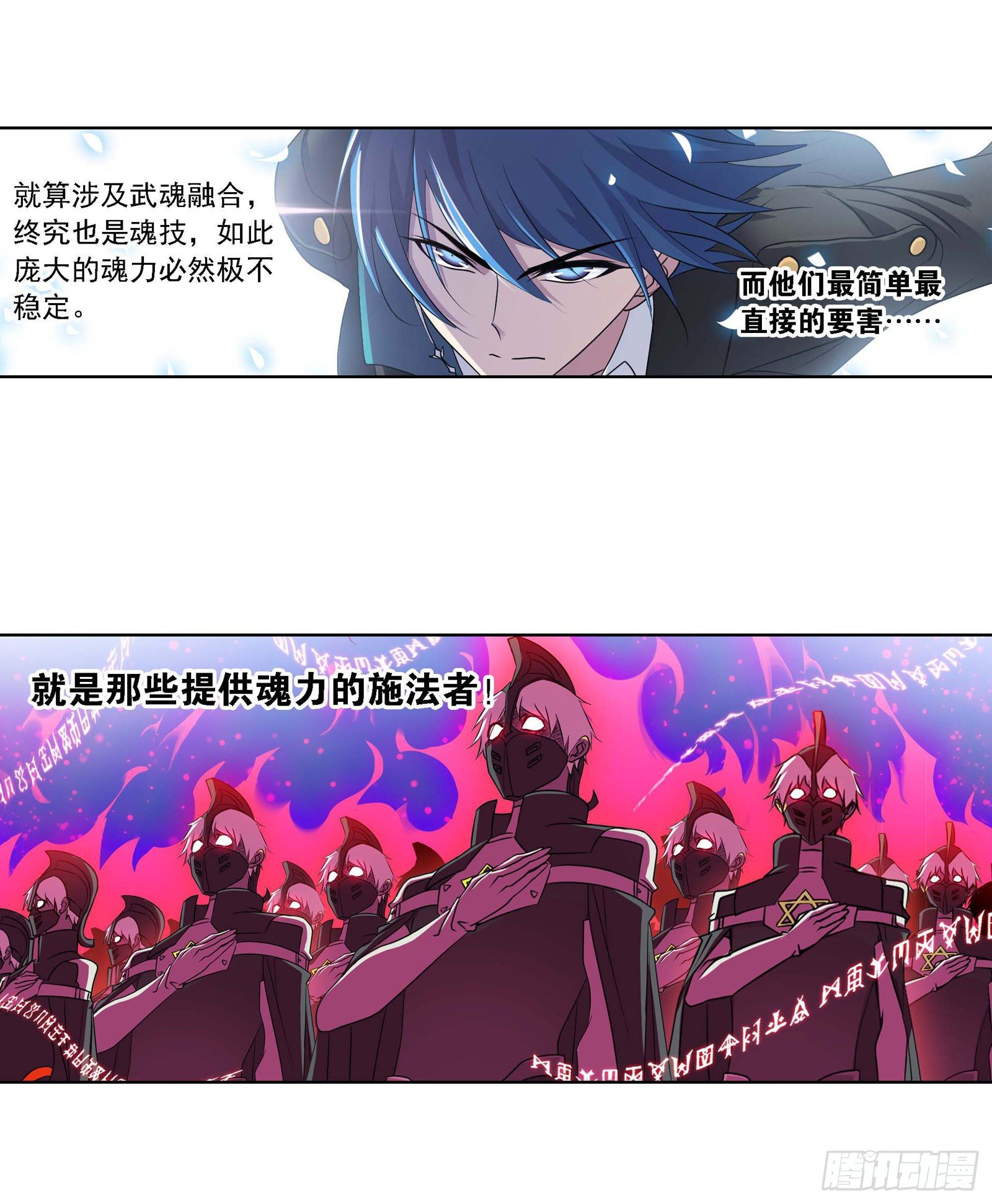 第285话 失策（1）14