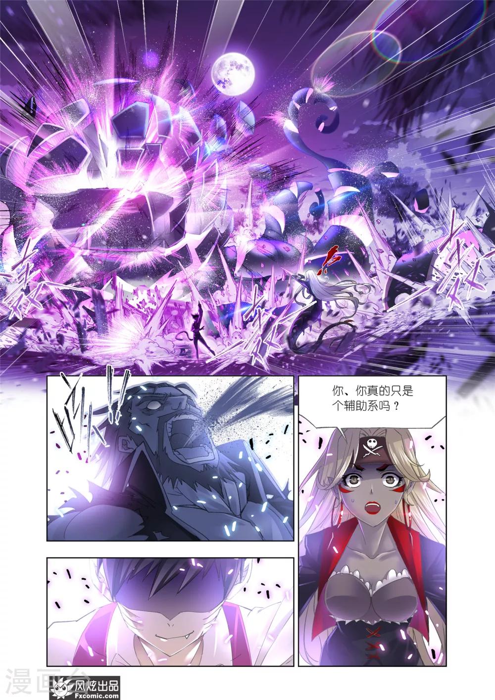 第600话 勇斗海盗22