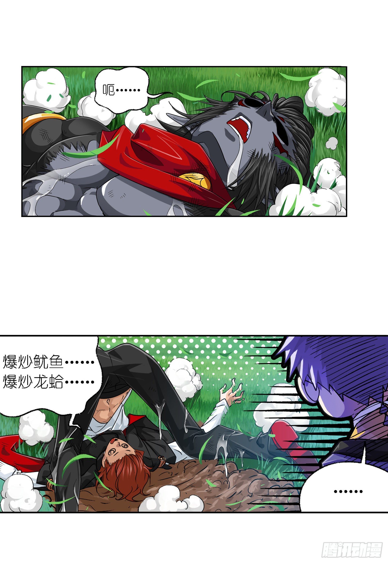 第300话 供奉的力量（2）6