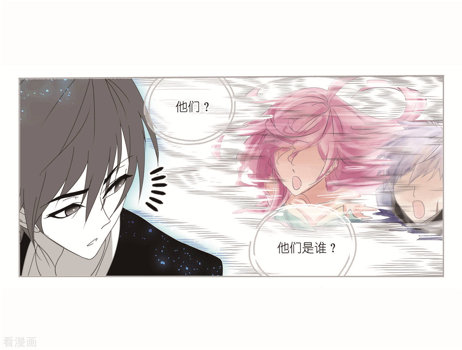第715话 九星圣子145