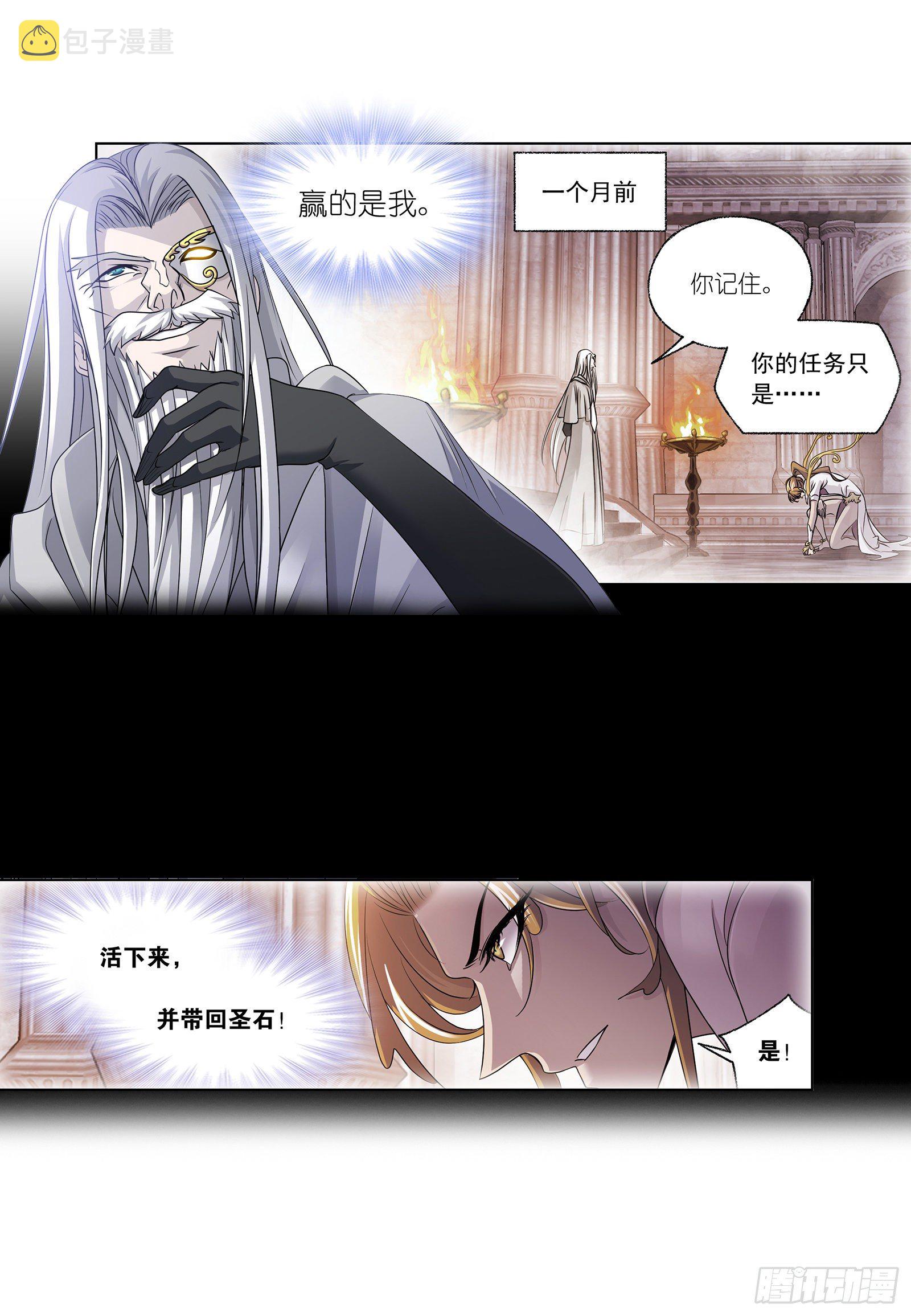 第298话 鬼亡（2）23