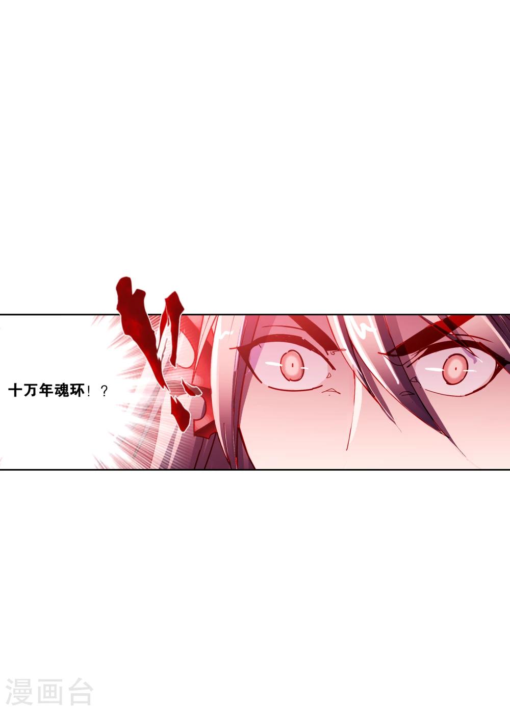 第623话 传承！海神九考！117
