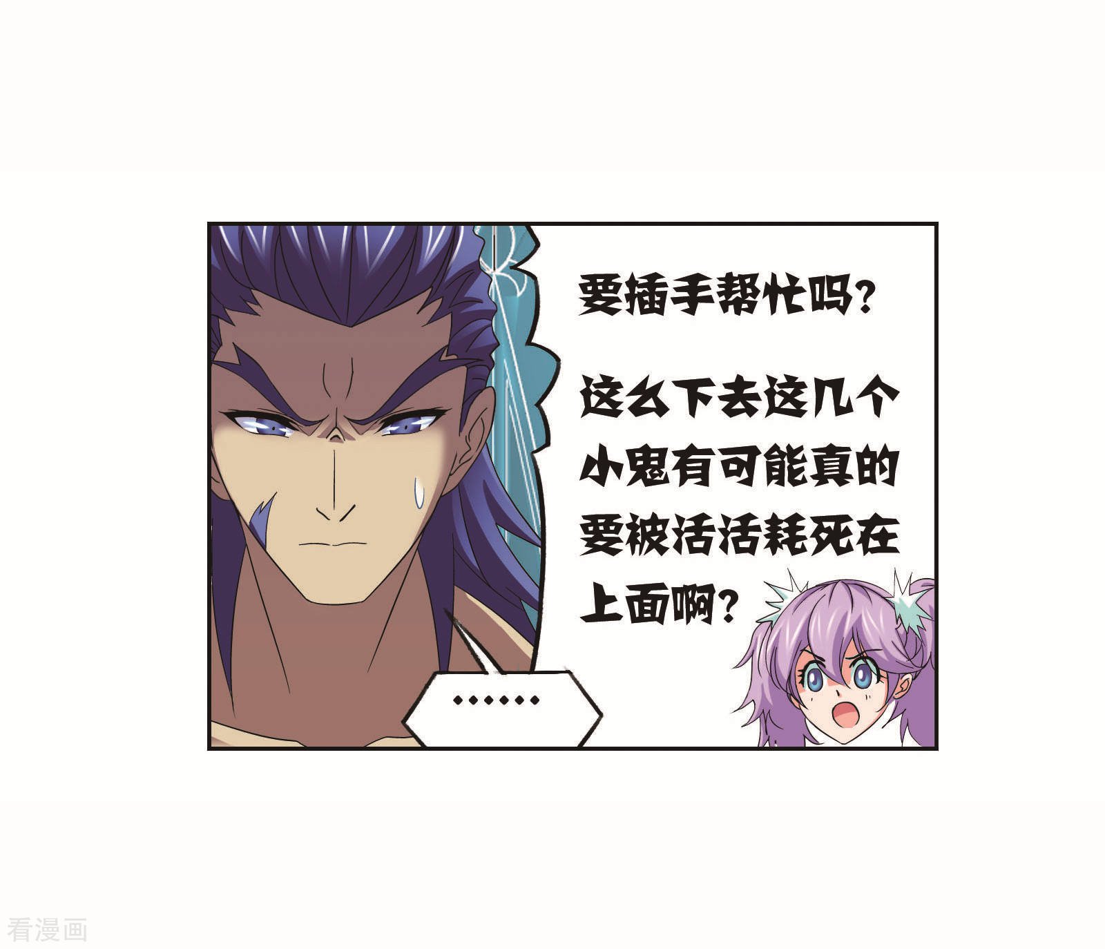 第703话 一百零八127