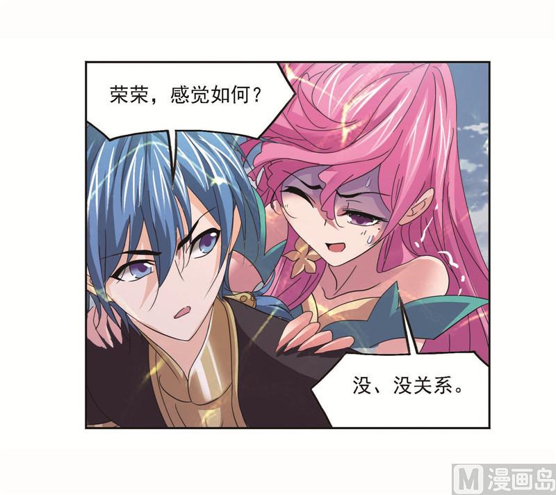 第256话 有钱人家（2）15