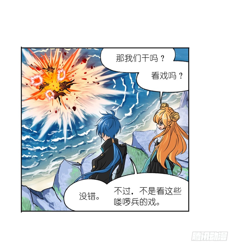 第281话 黄金一代（1）10