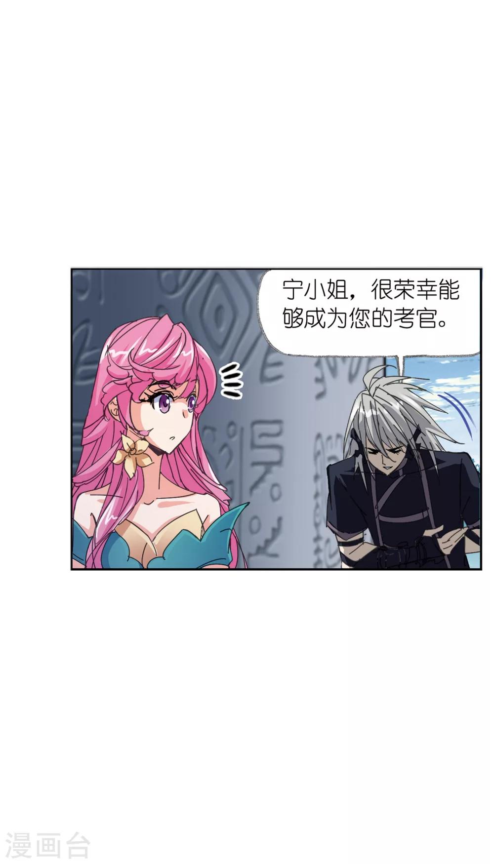 第621话 海神之光125