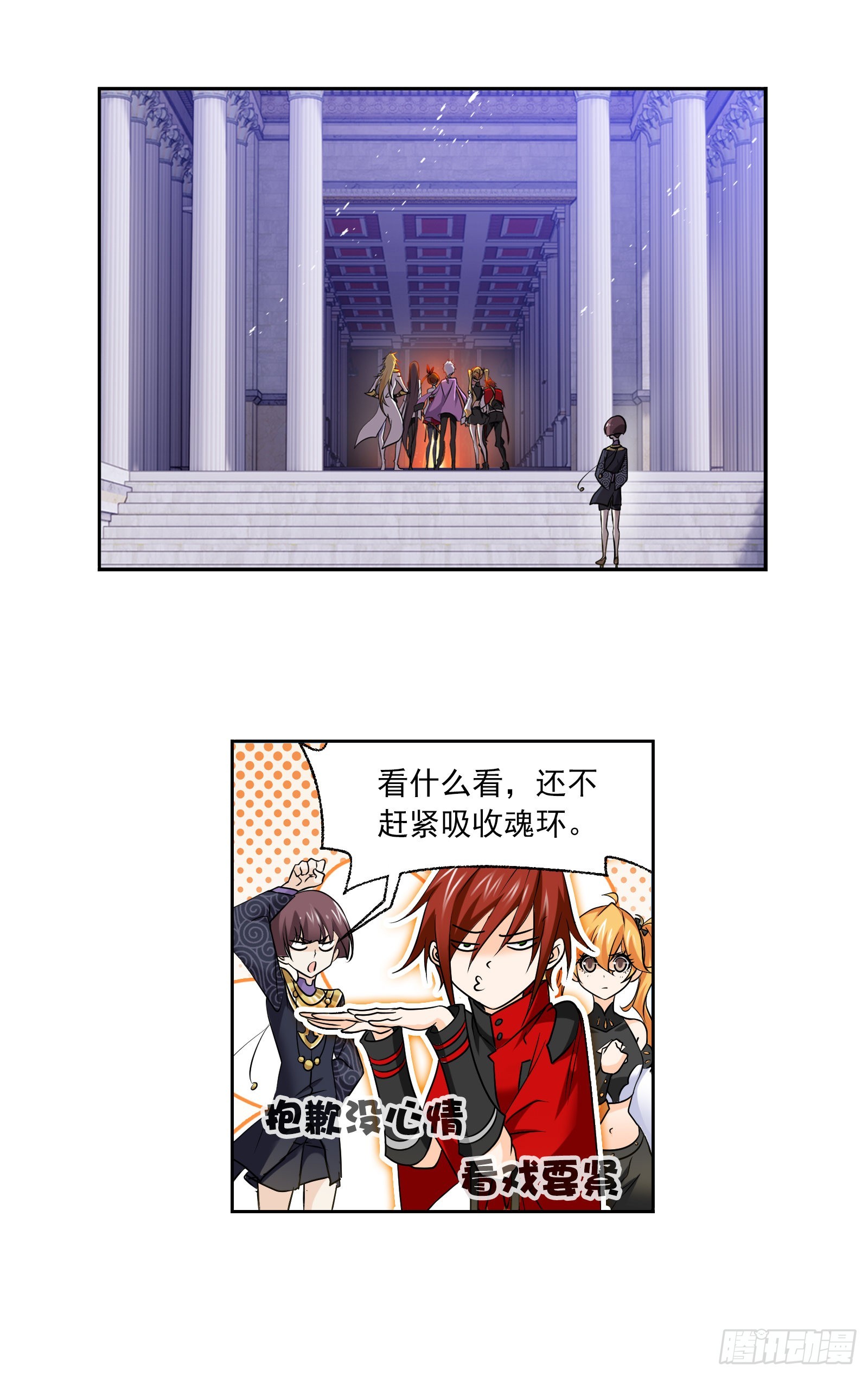 第330话 神器！神器！（2）6
