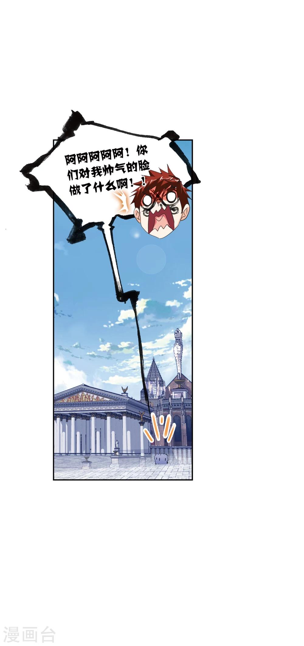 第628话 穿越海神之光245