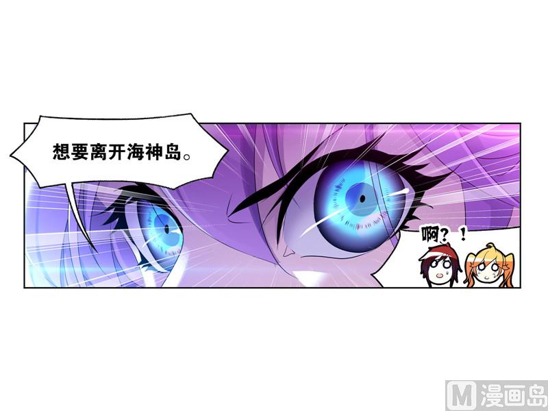 第267话 金刚煞体（2）15