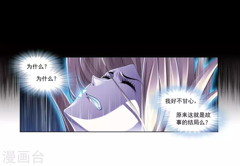第655话 命运125