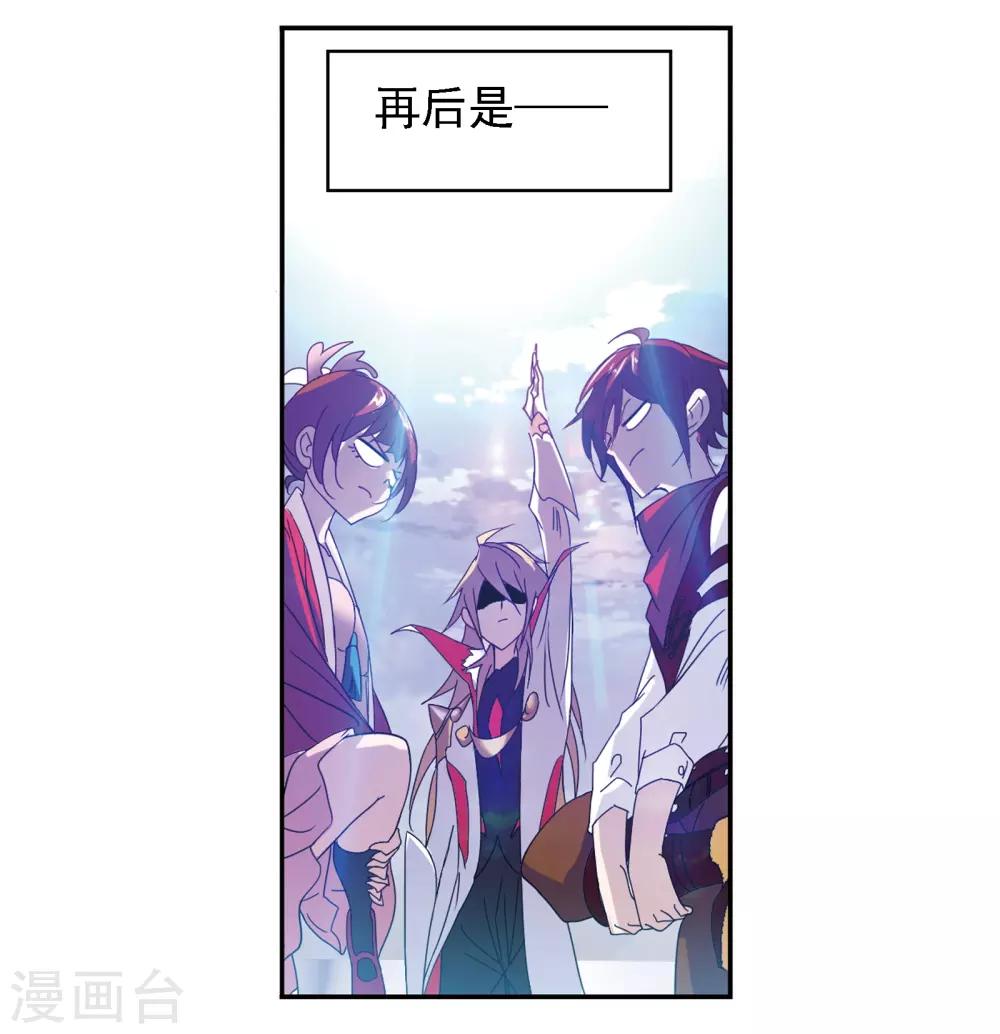 第666话 开始修炼啦229