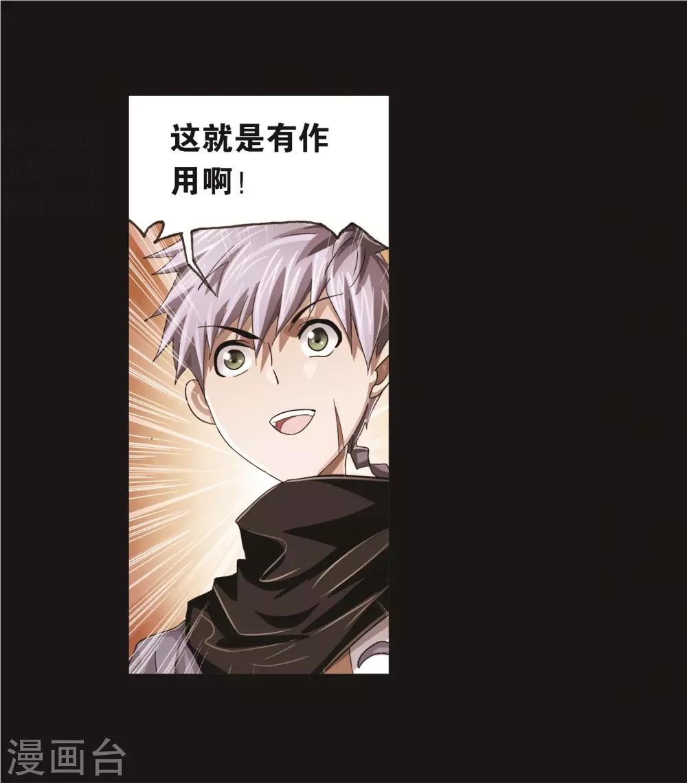 第689话 勤奋的凤凰131