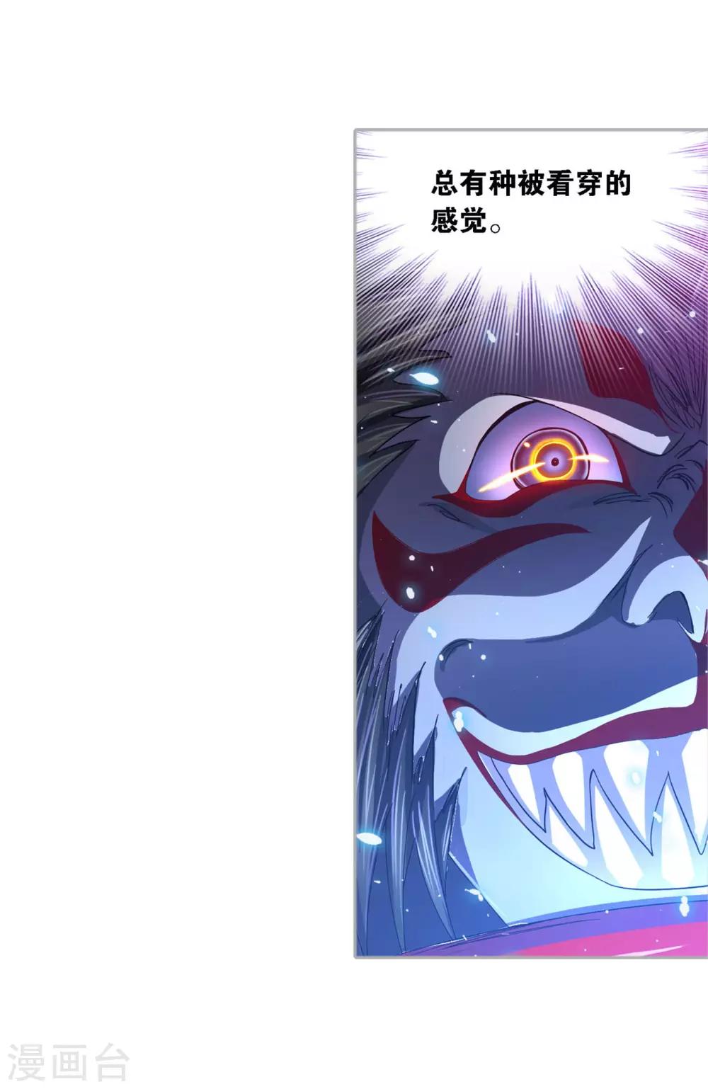 第723话 唐三的反击113