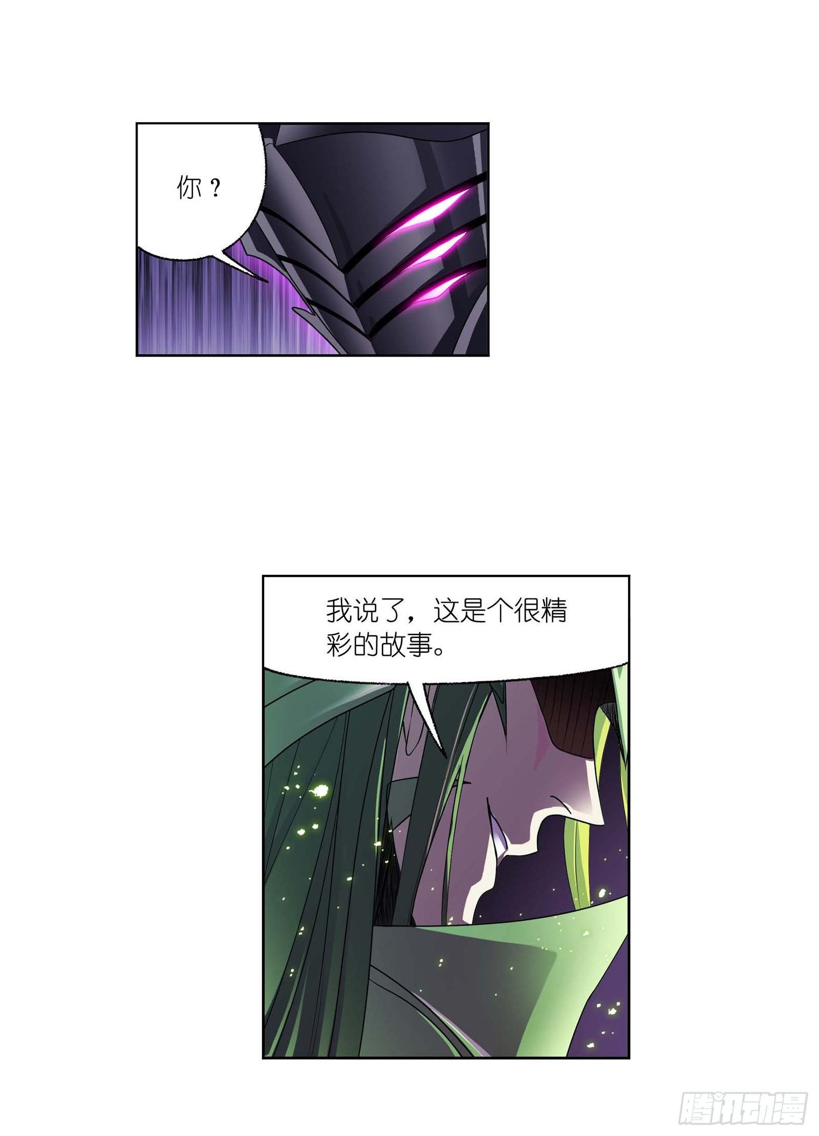第293话 黑狱鬼甲（2）22
