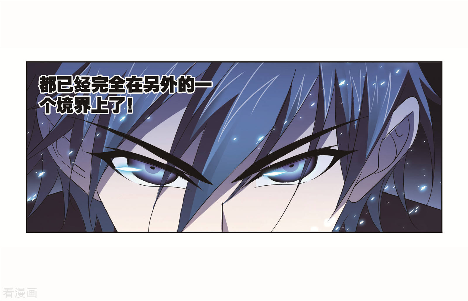 第704话 一百零八245