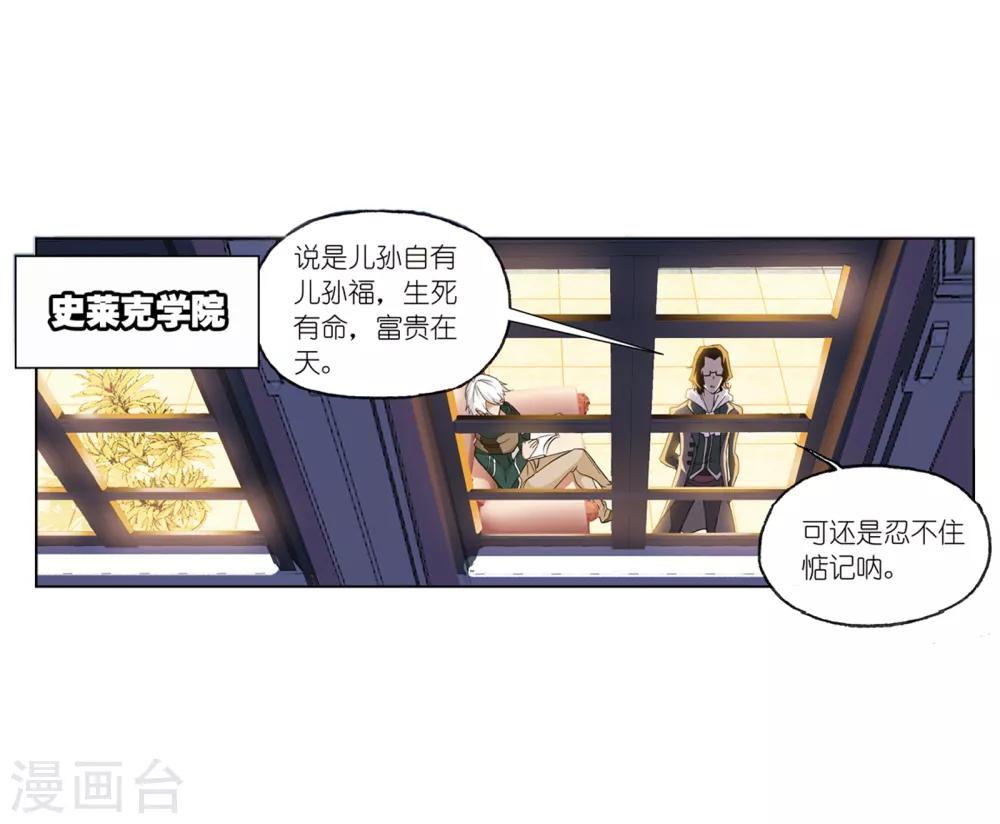 第660话 海上生明月26
