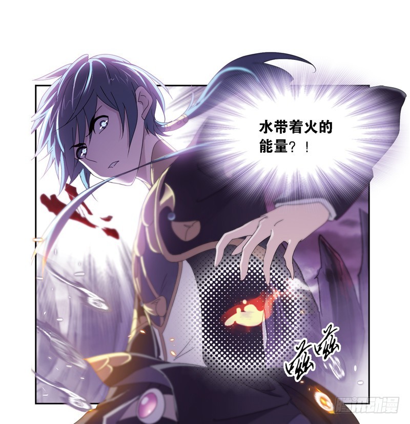 第240话 仙草毒物（1）26