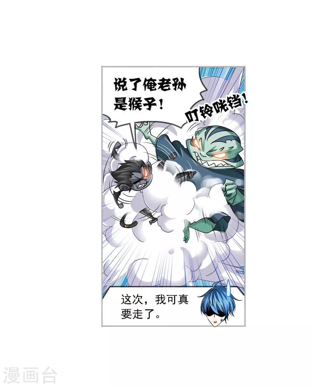 第731话 繁星点点110