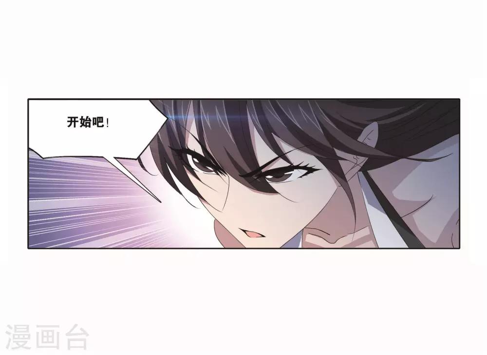 第702话 奥斯卡的锋芒247