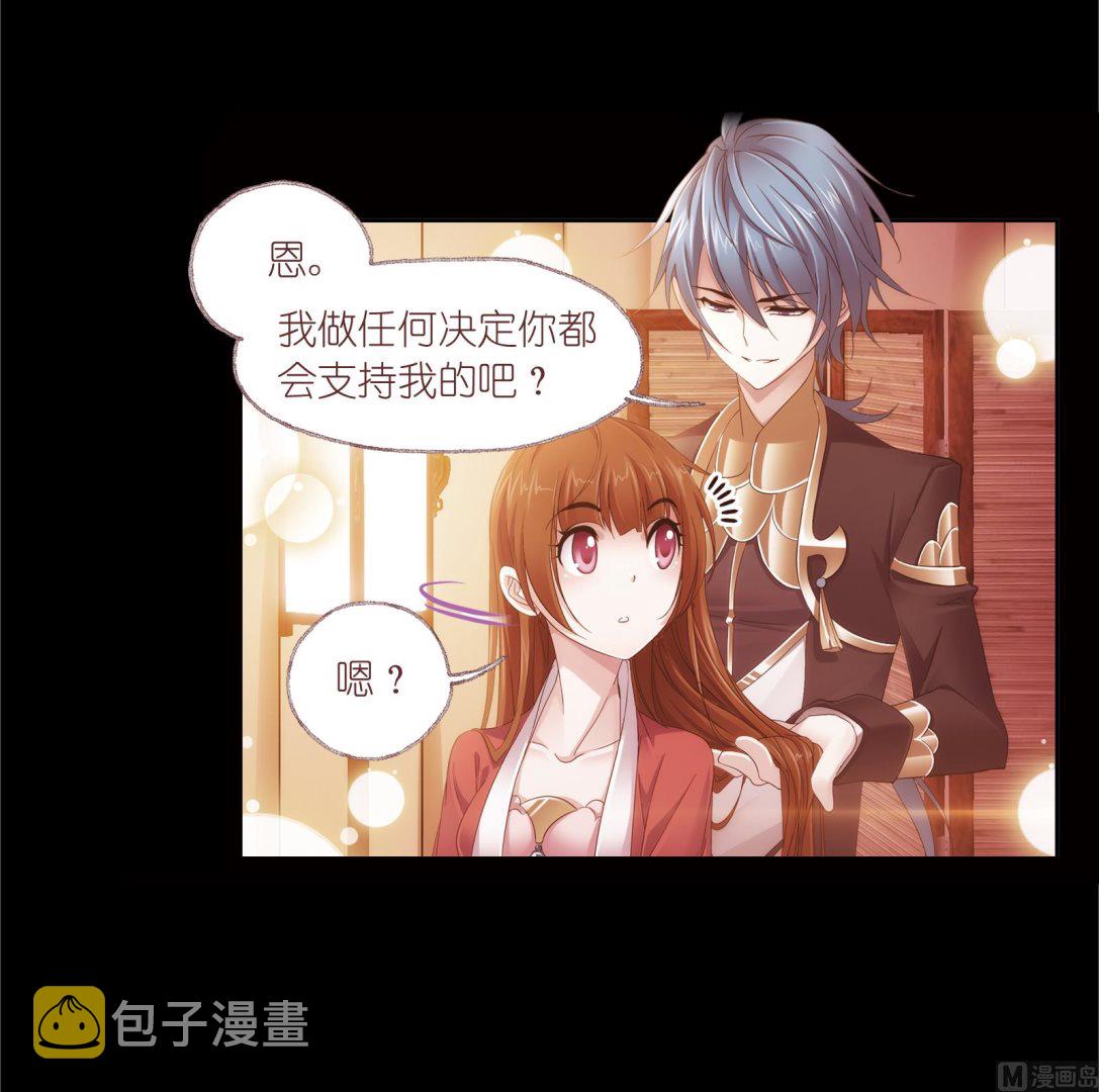 第235话 十万年圣柱石（2）64