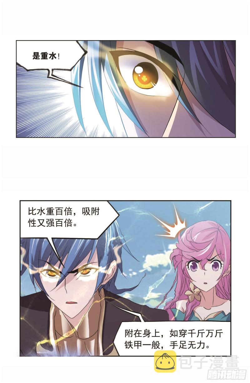 第254话 奥斯卡的锋芒（1）12