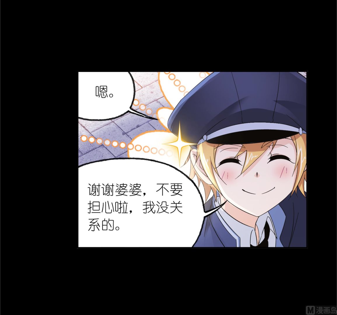 第230话 换环（2）7