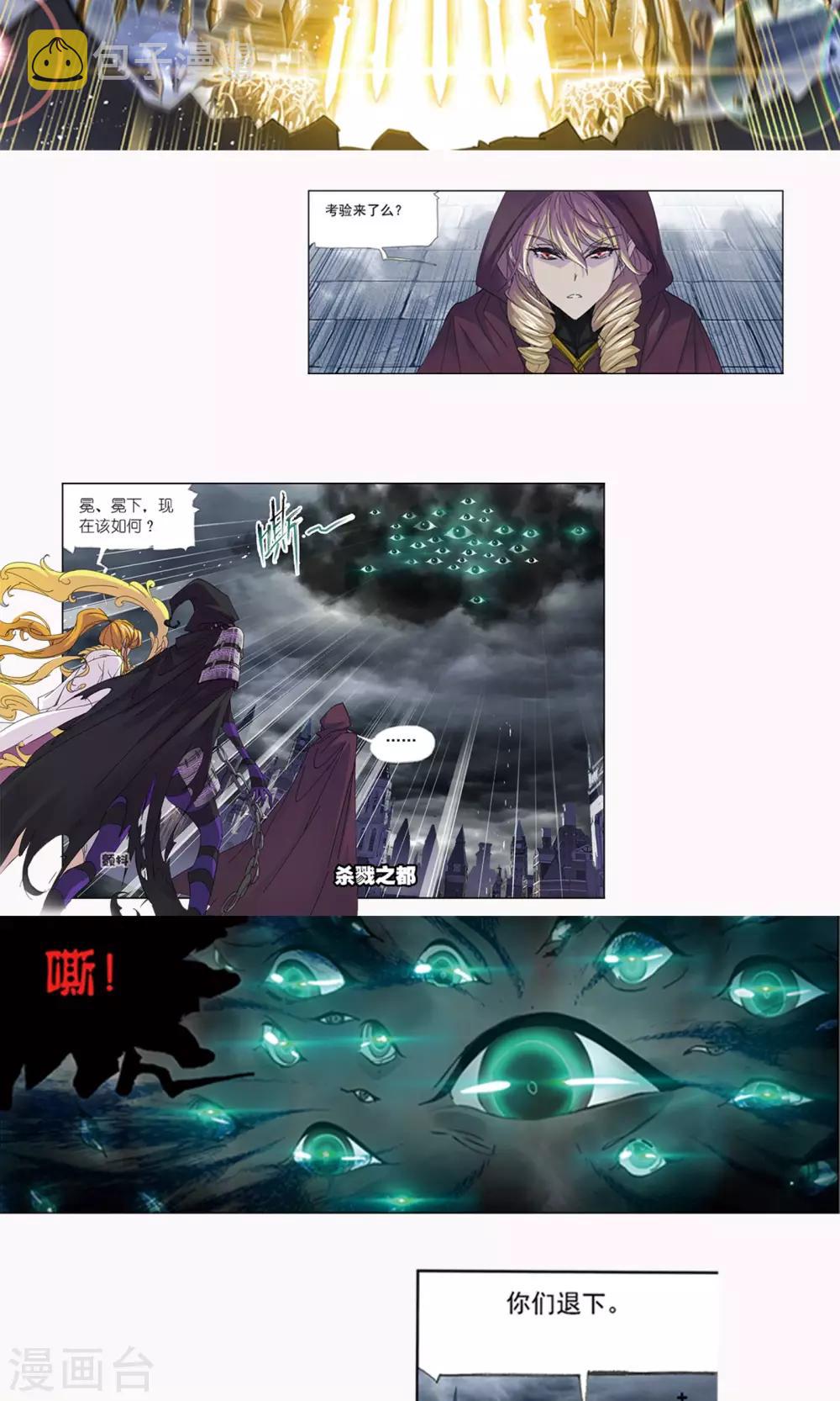 第615话 海神九考12