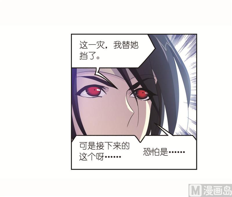 第261话 九星圣子（1）27