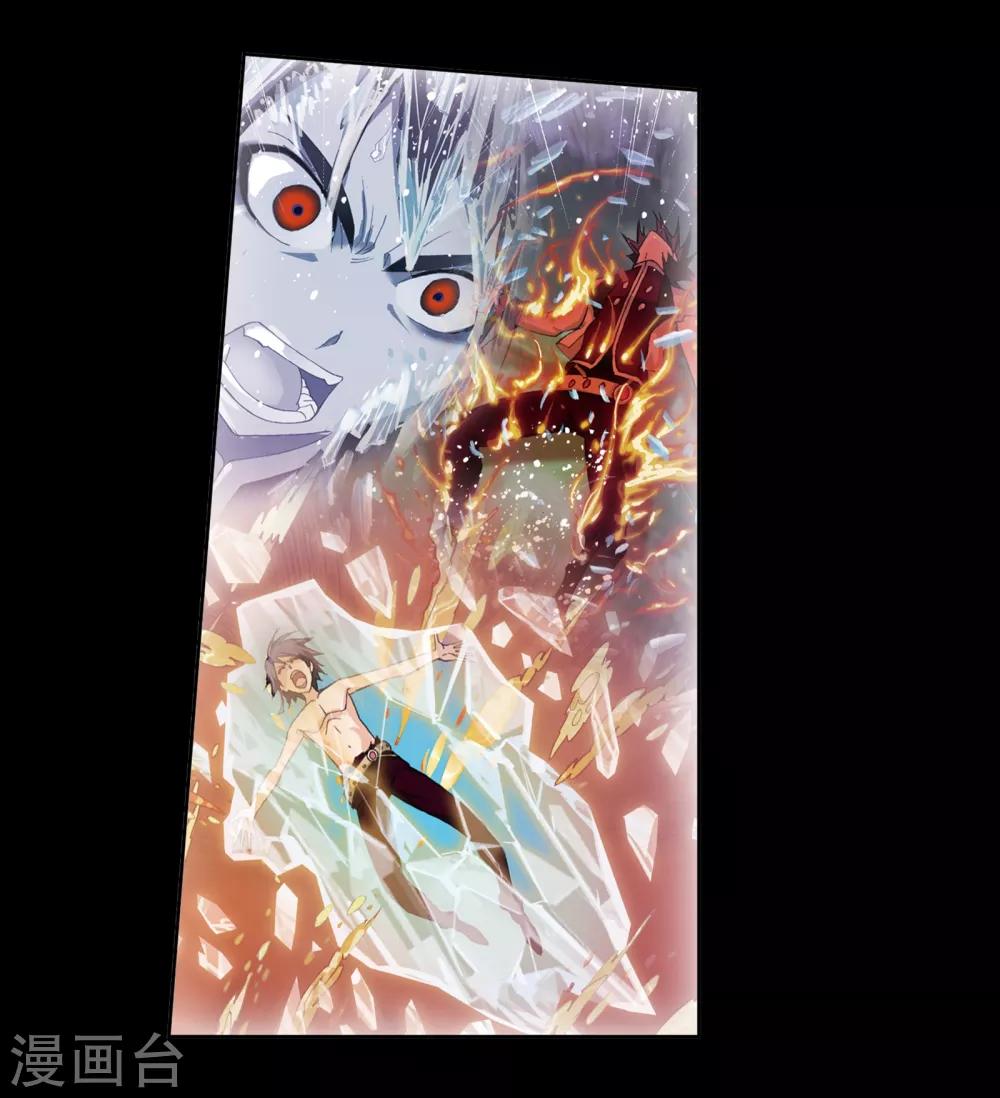 第675话 森罗万象14