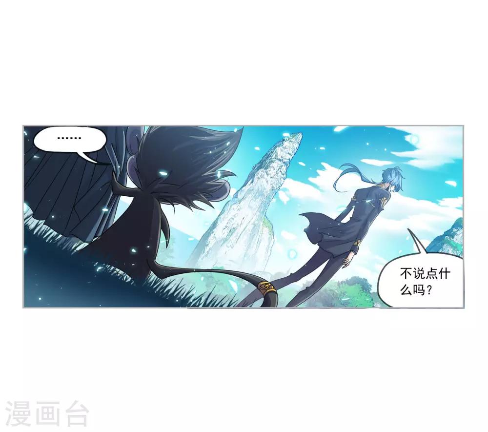 第731话 繁星点点111