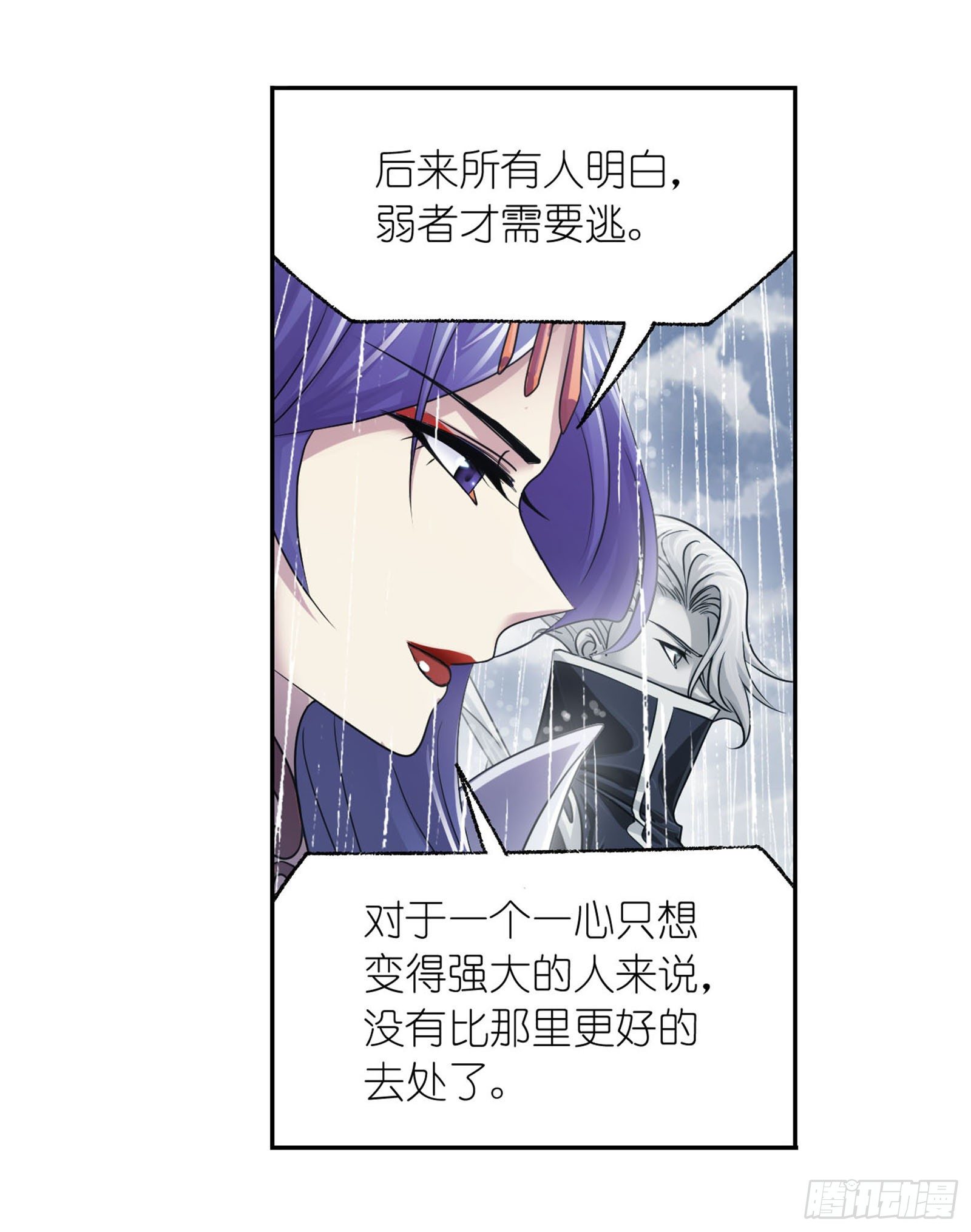 第312话 万灵石（1）29