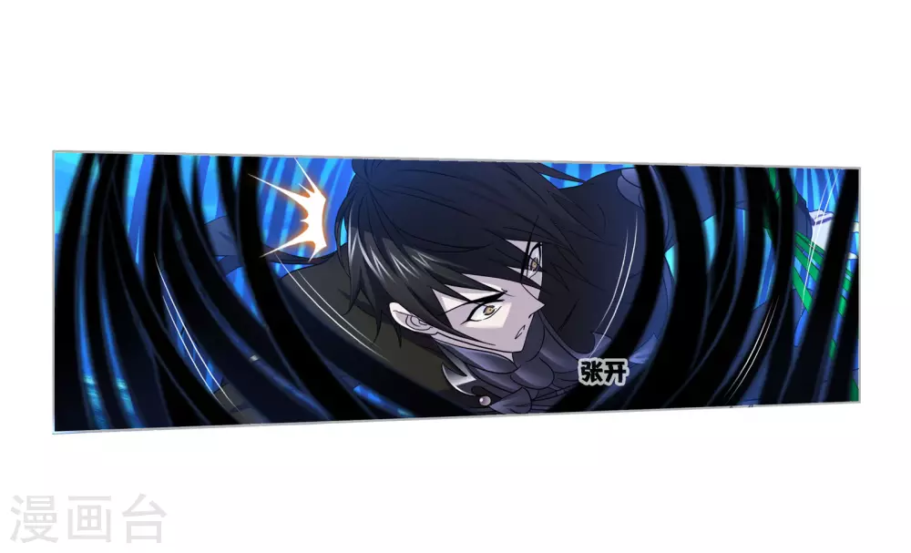 第740话 与自我的战斗259